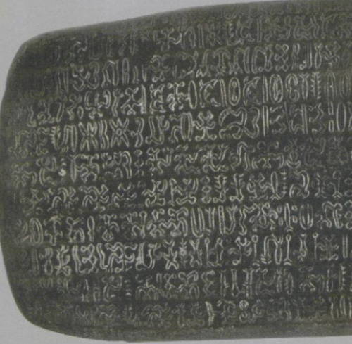 pierre écrite